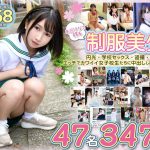 【福袋】あどけなさ残る制服美少女 総勢47名 3475分【配信限定】