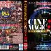 Cinemagic DVDベスト30 PartXVIII