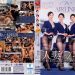 Madonna航空、専属イイオンナ豪華大共演―。 黒艶パンスト人妻CA物語 ～新人男子CAを大人の色気と美脚タイツで搾精指導～